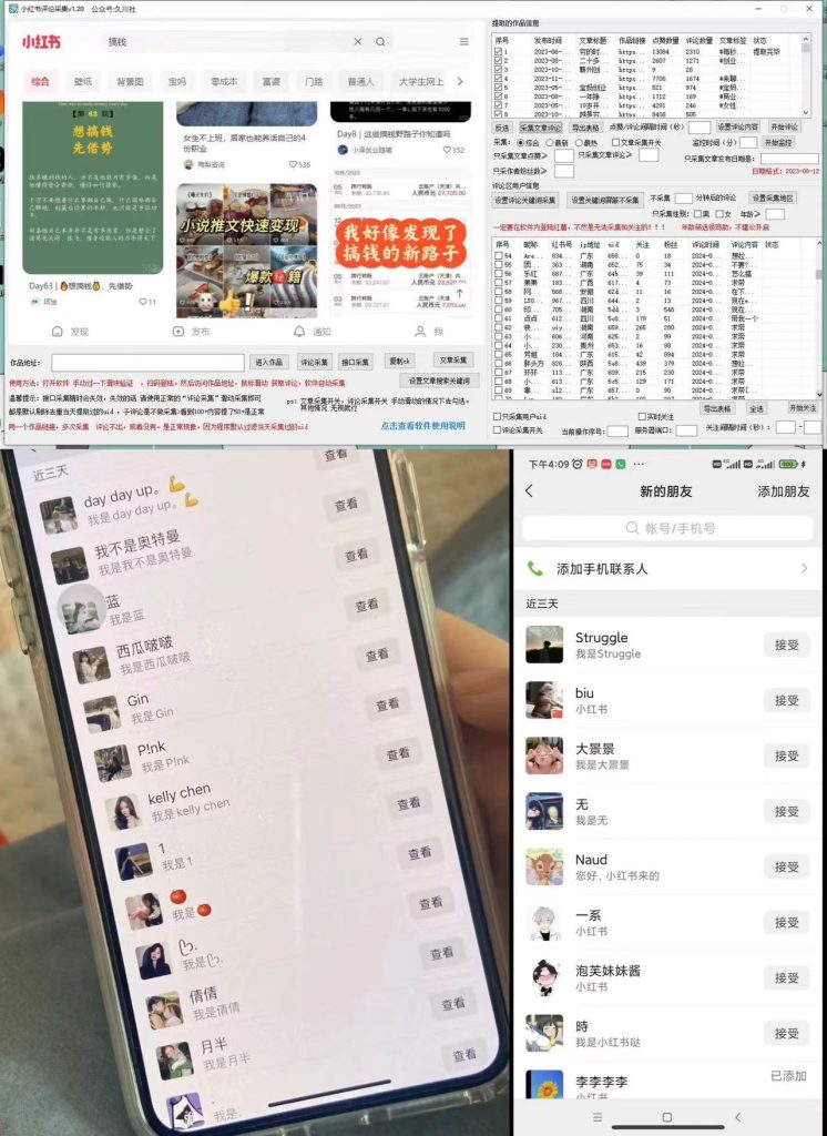 加强版红薯一键留痕无限曝光引流协议-测试测试