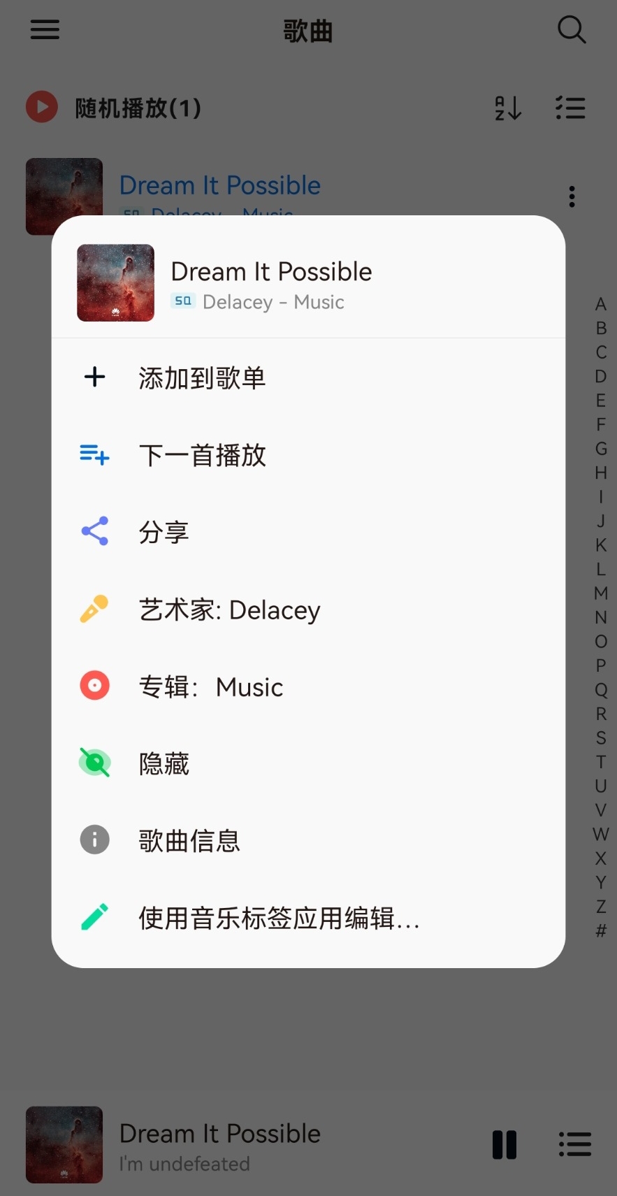 椒盐音乐 v8.16.1无广告纯净版-测试测试