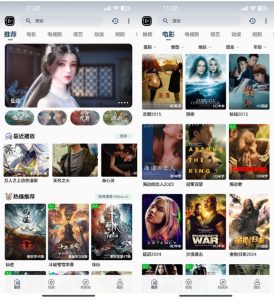 SKAPP SK影视反编译详细教程+源码 反编译工具推荐-测试测试